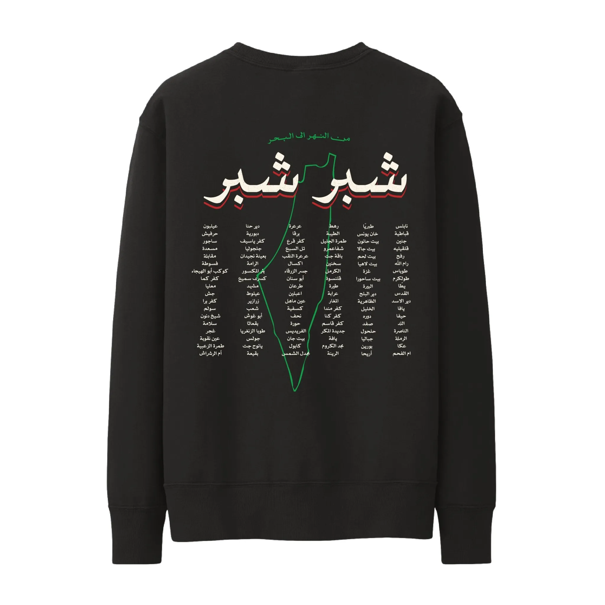 Shiber Shiber | Unisex Adult Sweatshirt