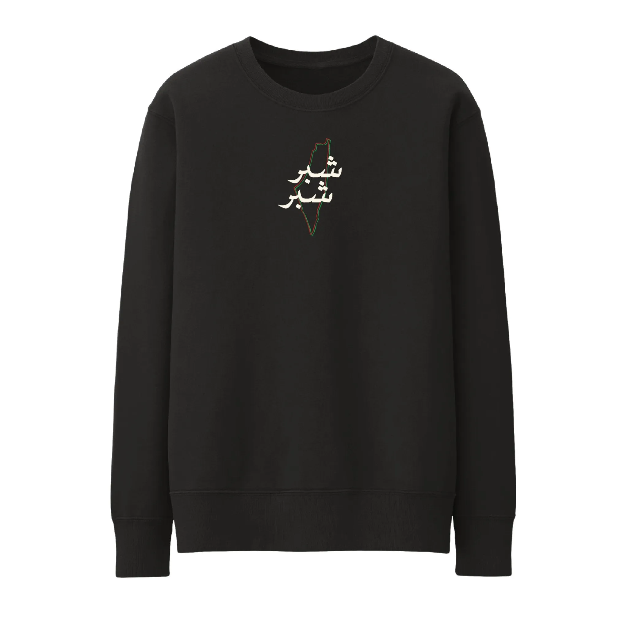 Shiber Shiber | Unisex Adult Sweatshirt