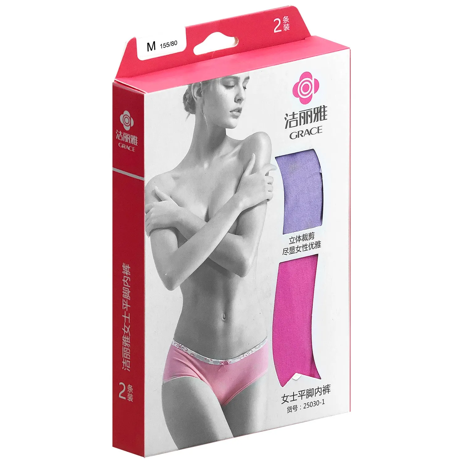 Underwear, 2 PCs (M)